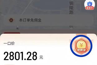 如何注销manbetx的账户截图2